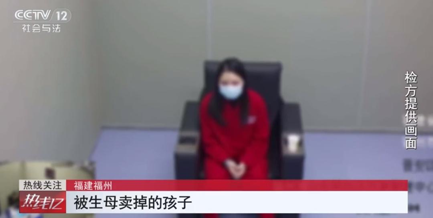 當(dāng)生育淪為牟利工具，親媽拐賣案的警示與追問(wèn)