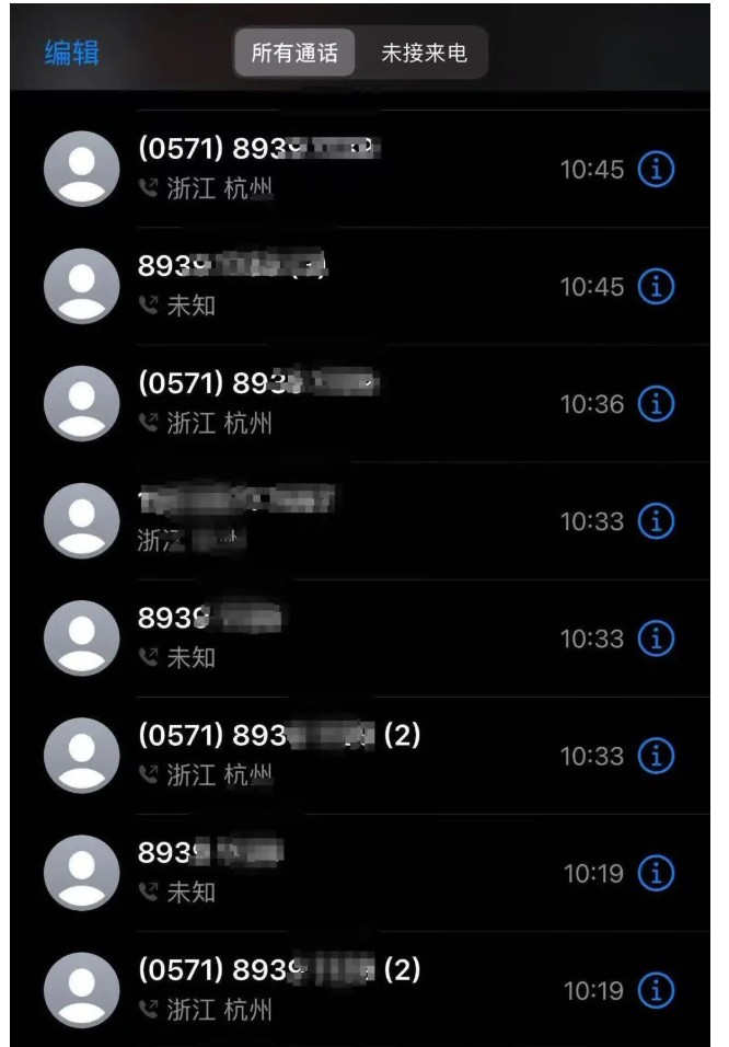 “電話永遠(yuǎn)占線”真相曝光！市民現(xiàn)場(chǎng)直擊：工作人員竟把聽(tīng)筒懸空不接